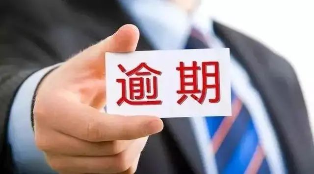 網(wǎng)貸立案通知多為虛假，債務(wù)委托是否可靠？解析金融機(jī)構(gòu)委托的真相