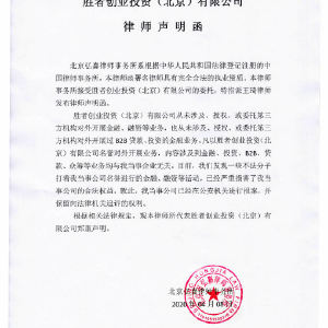 勝者策劃打造草黃金產(chǎn)品廣告片，金融機(jī)構(gòu)委托拍攝火熱進(jìn)行中