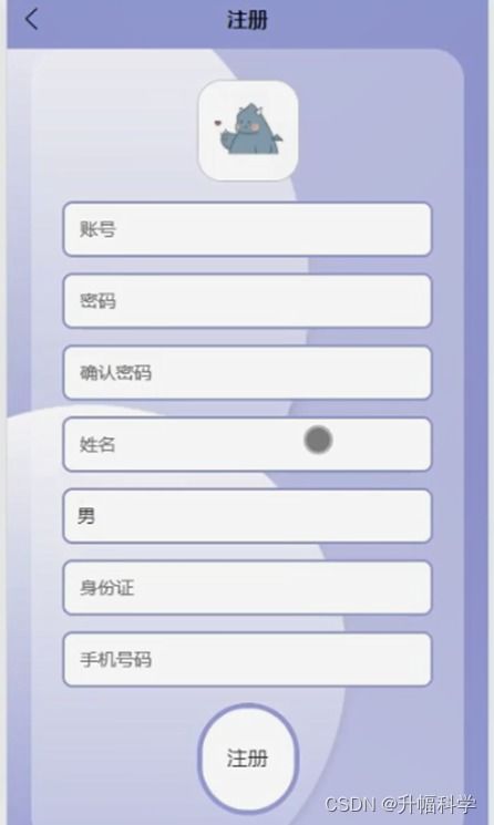 應(yīng)對(duì)計(jì)算機(jī)畢業(yè)設(shè)計(jì)困難的解決方案 以SSM_Ncre報(bào)名繳費(fèi)App開(kāi)發(fā)為例