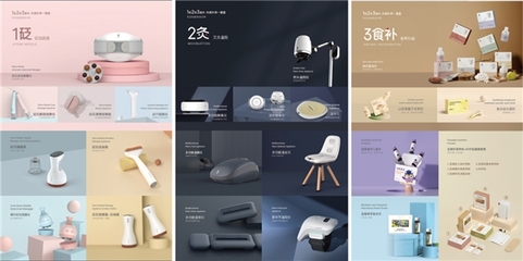 年輕人也在悄悄買？！養生大熱如何掘金？加盟艾益生助您成功！