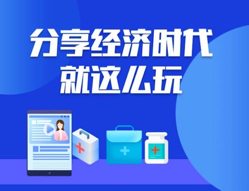 互聯網醫(yī)藥風云再起 藥直購黑馬殺出，移動互聯網研發(fā)與維護引領變革